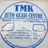 Bin Captain