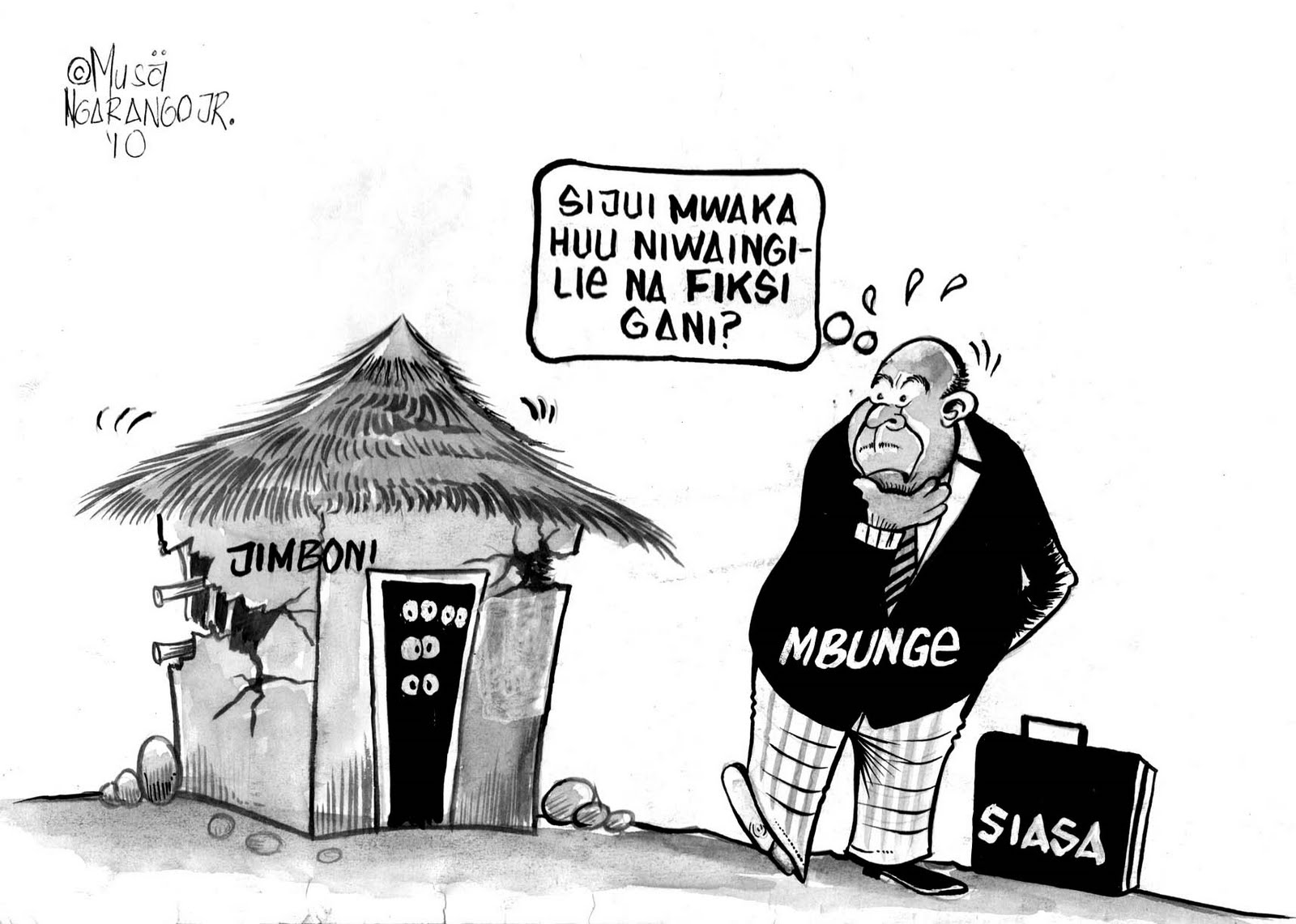 katuni+01.jpg