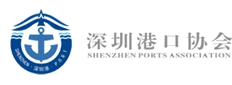 Port of Shenzhen
