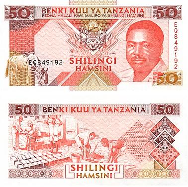 tz_50shs_mwinyi2.jpg