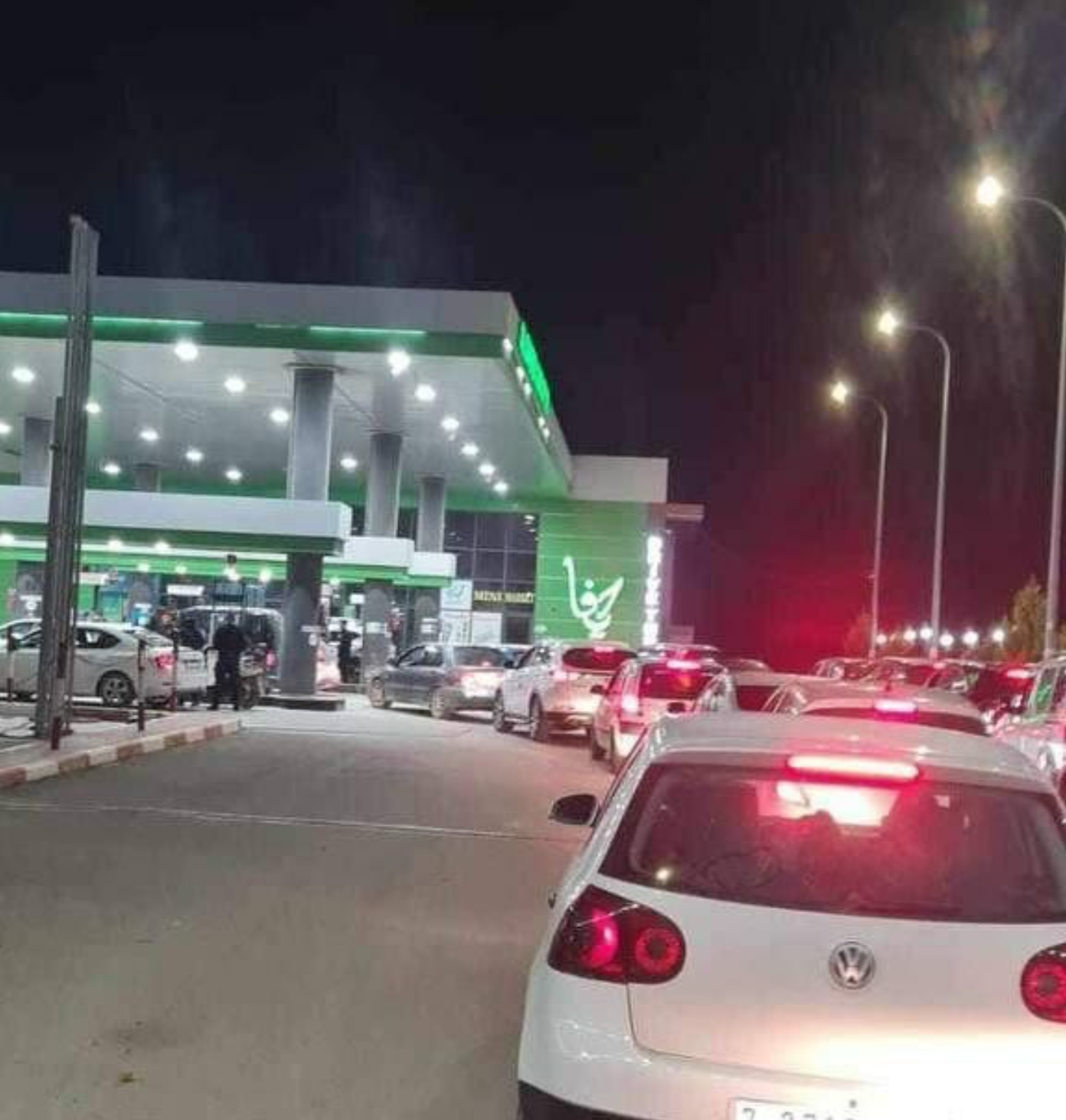 Haifa, Israel - Masses Who Are Asses - Gas lines