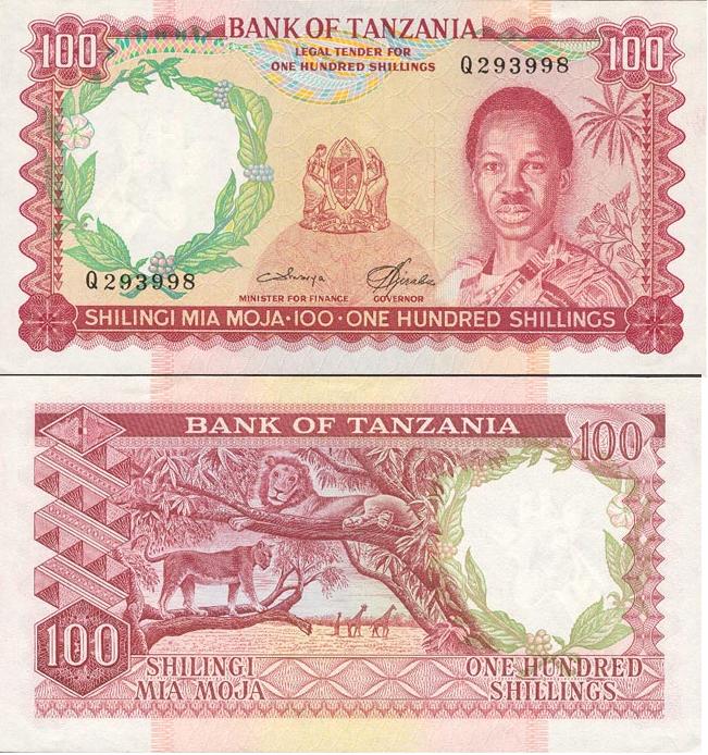 tz_100shs_nyerere1_v2.jpg