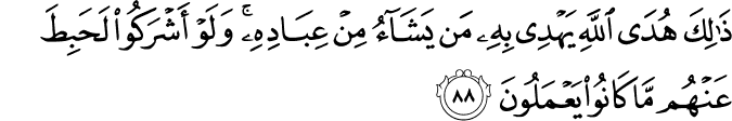 6_88.png