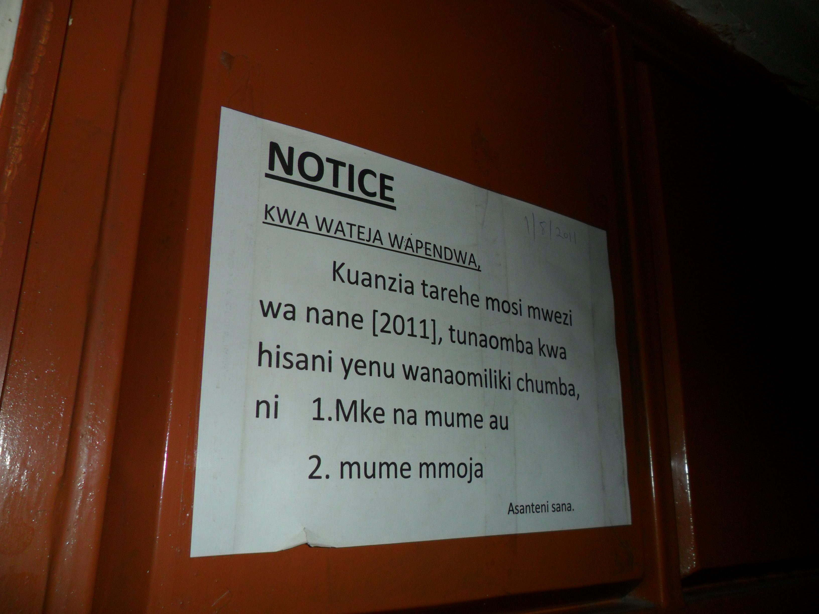 notice.jpg