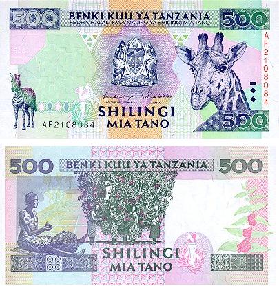 tz_500shs_mkapa_1.jpg