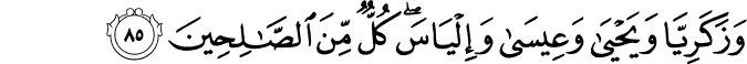 6_85.png