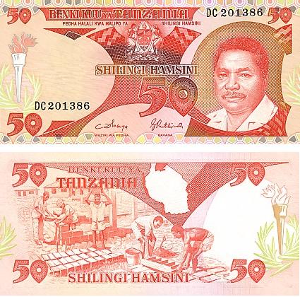 tz_50shs_mwinyi1.jpg