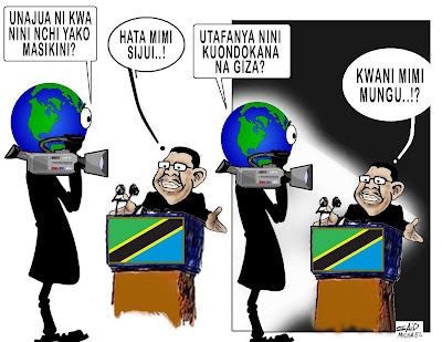 Katuni+2.jpg