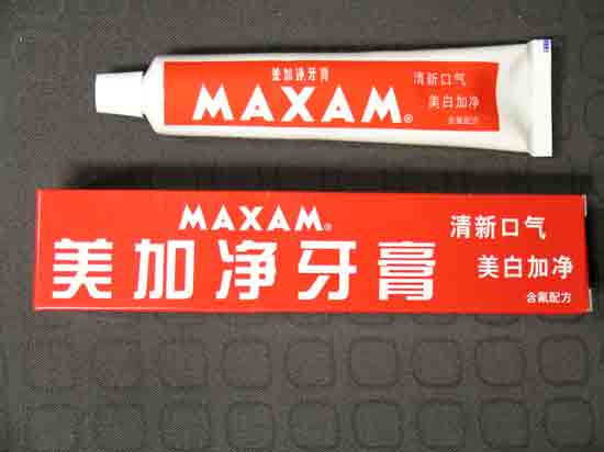 Maxam%20120g.jpg