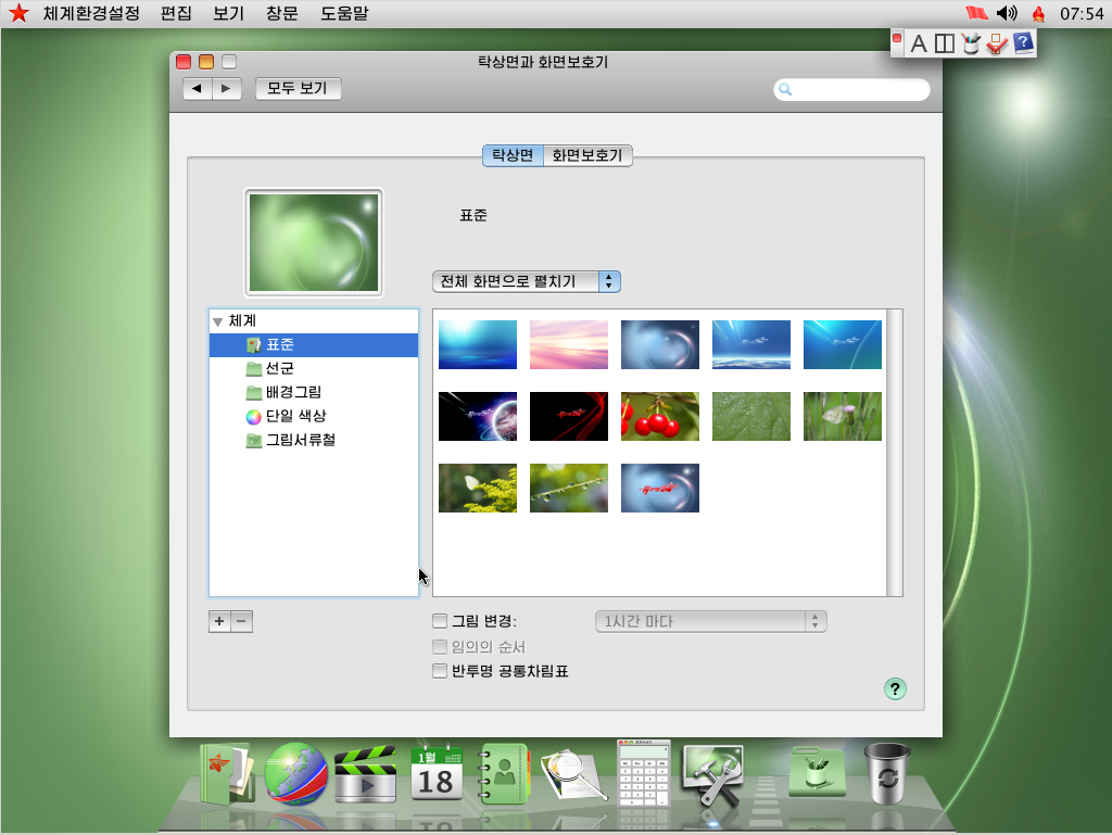 red-star-os-3-100537613-orig.png