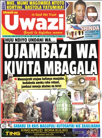 front-UWAZI-copy.jpg