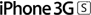 iphone-3gs-logo.gif
