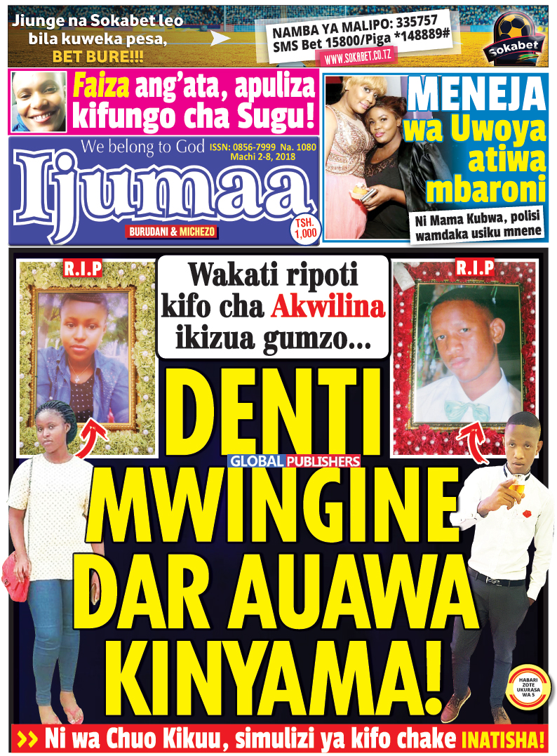front-Ijumaa.jpg
