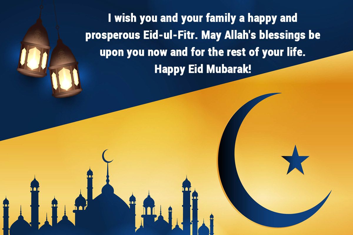 eid2.jpg