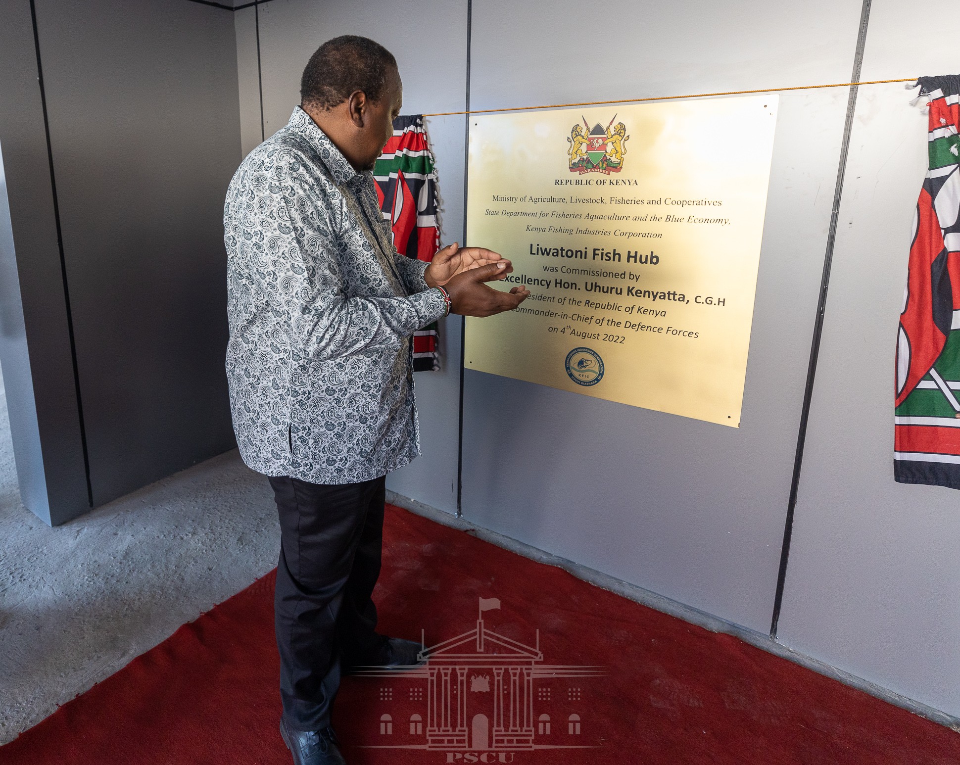 Liwatoni Fisheries Complex