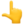 👆