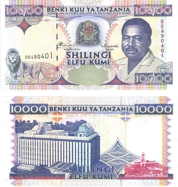 tz_10000shs_mwinyi_2.jpg