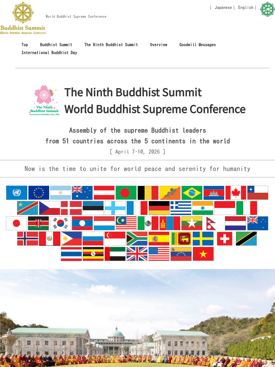 www.buddhist-summit.com