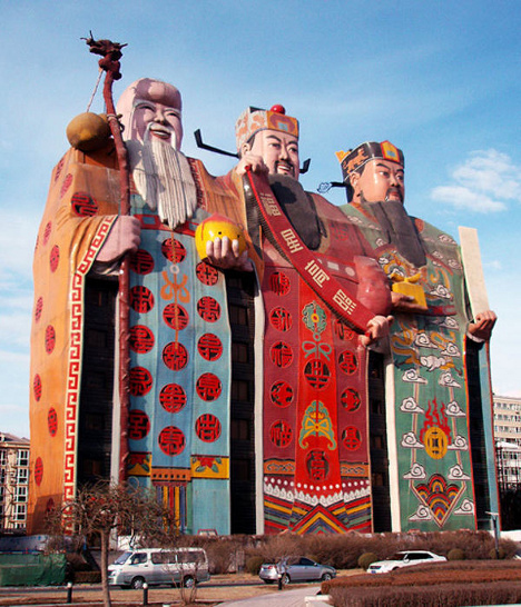 tianzi-hotel.jpg