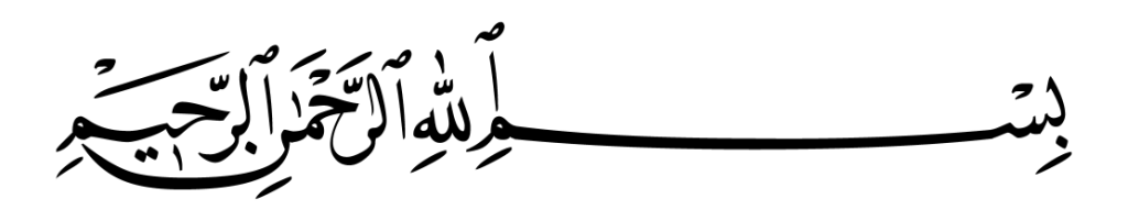 bismillah-e1665746633396-1024x201.png