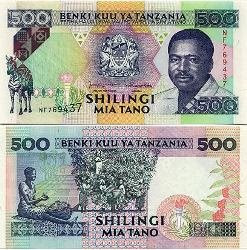 Shilingi+500-Mwinyi+2.jpg