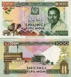 Shilingi+1000-Mwinyi.jpg