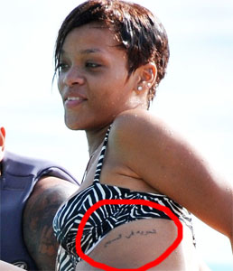 rihanna-arabisches-tattoo.jpg