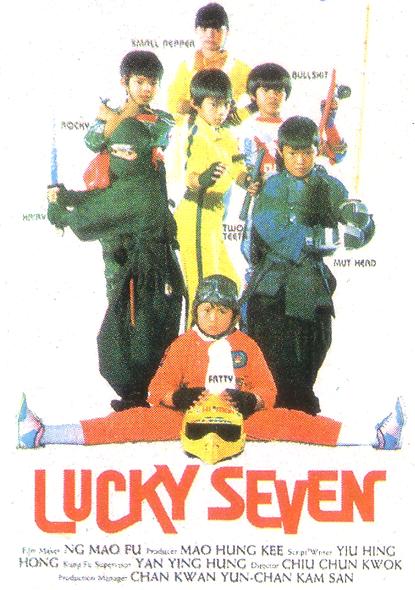 LuckySeven+1986-6-b.jpg