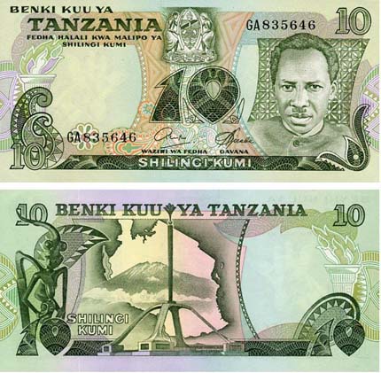 tz_10shs_nyerere_2.jpg