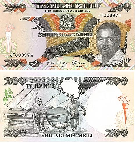 tz_200shs_mwinyi_1.jpg