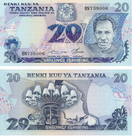 tz_20shs_nyerere2.jpg