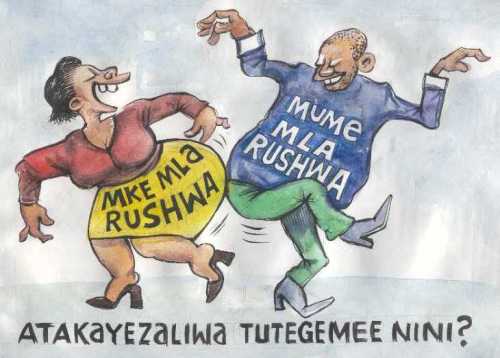 rushwa-mke-mume.jpg