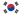 22px-Flag_of_South_Korea.svg.png