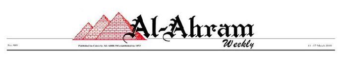 Al-Ahram_Weekly_logo.jpg