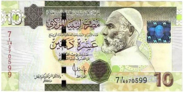 Dinar-Libya.jpg