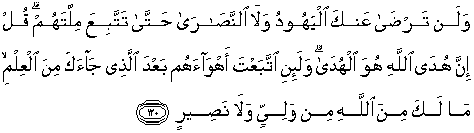 quran image Al Baqarah120